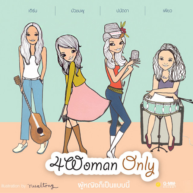 4 Woman Only cover art