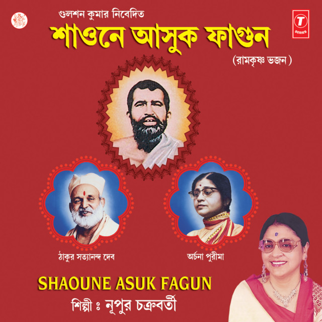Shaoune Asuk Fagun cover art