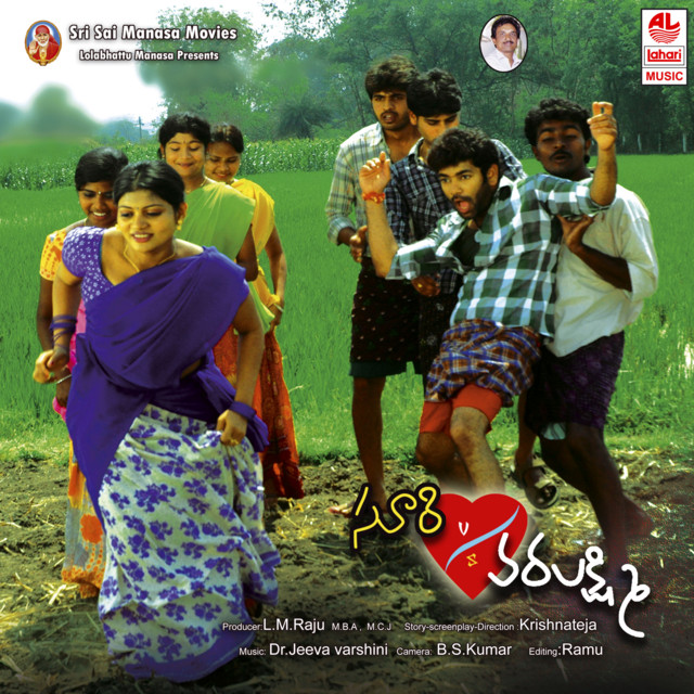 Laba Laba Laba cover art