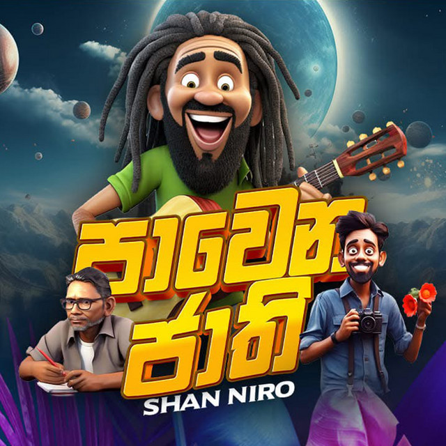PAWENA JATHI - song and lyrics by Shan Niro | Spotify
