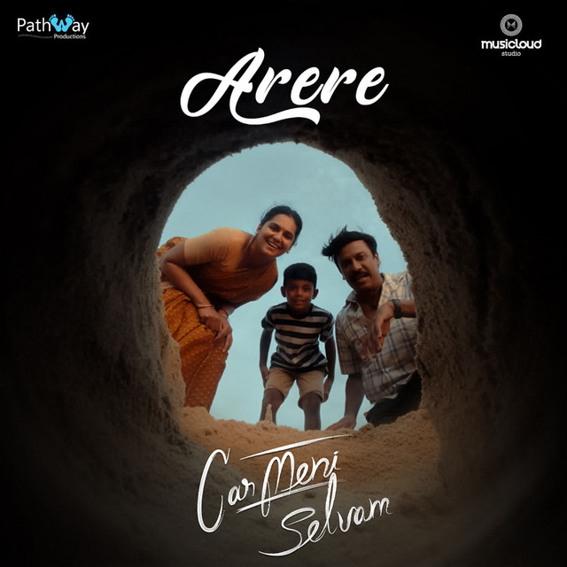 Arere (From "Carmeni Selvam")Telugu