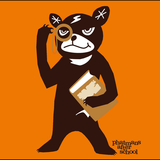 アンクロニクル cover