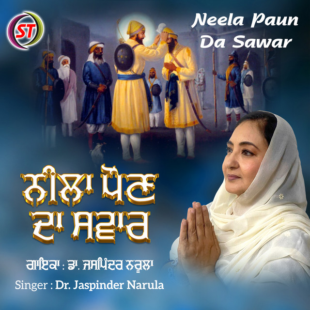 Dr. Jaspinder Narula