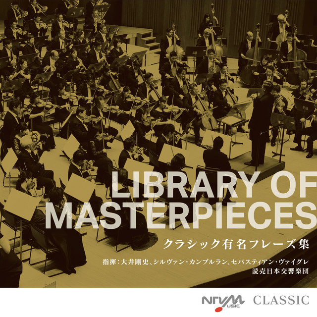 L'arlesienne Suite No.2 : IV. Farandole cover art