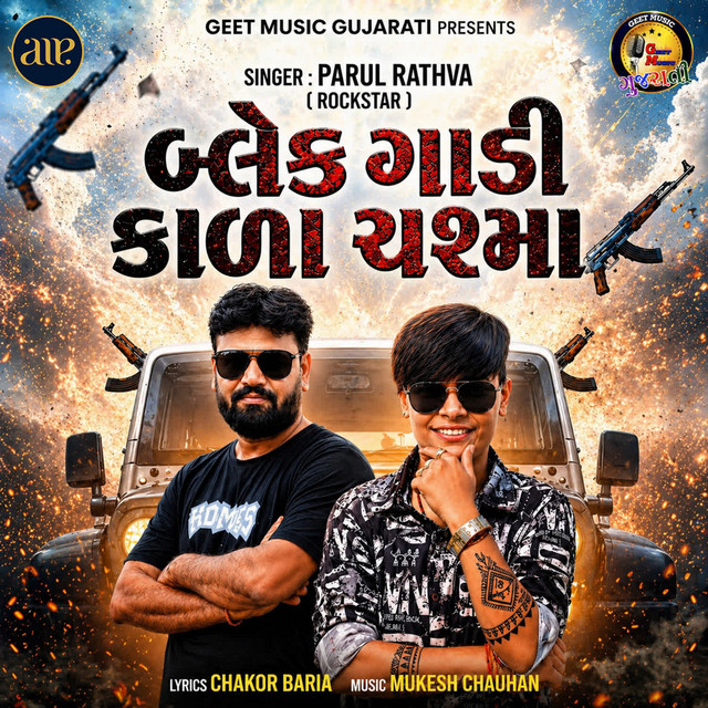 Black Gaadi Kala Chashma album image