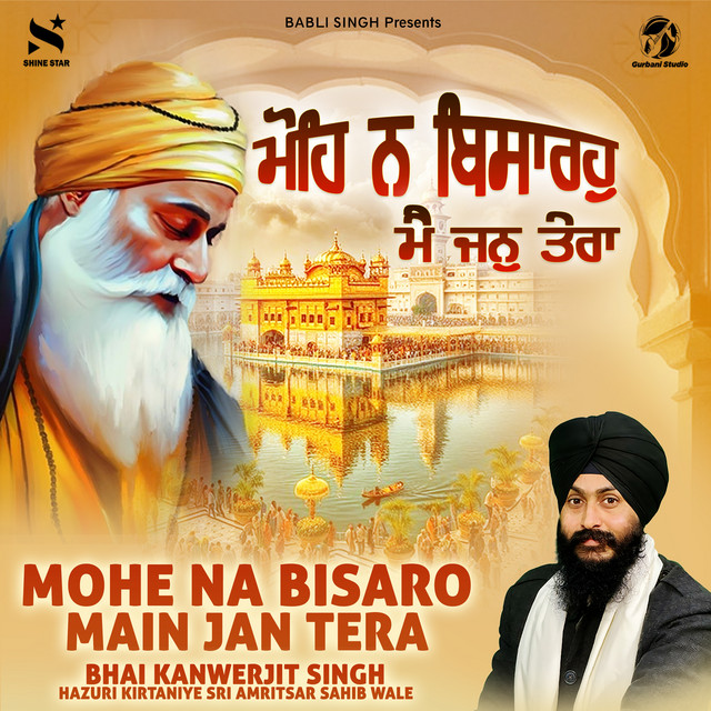 Kanwer Singh thumbnail