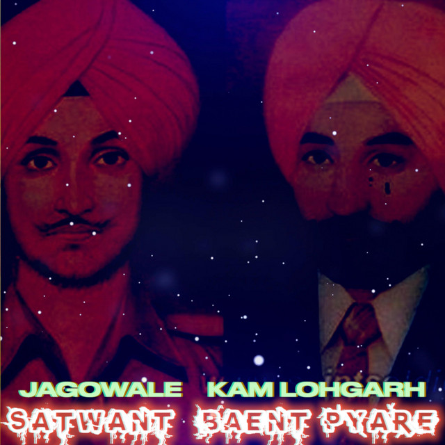 Satwant Beant Pyare