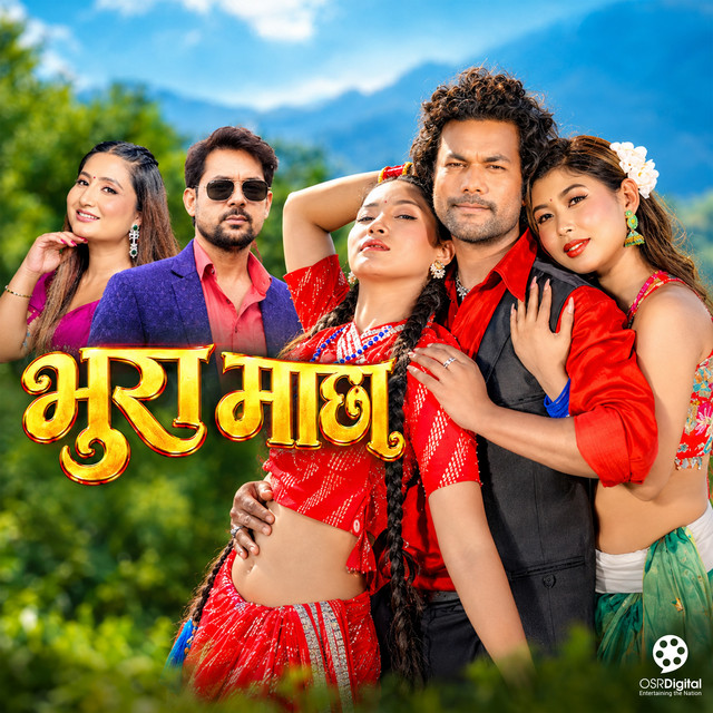 Bhura Machha album image