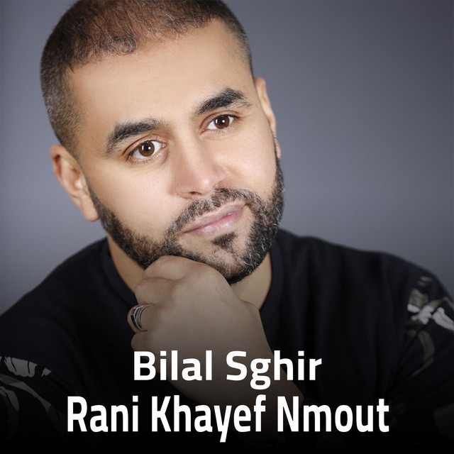 Pochette de Rani Khayef Nmout de 2023