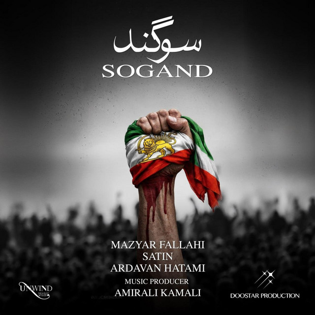 Sogand cover art