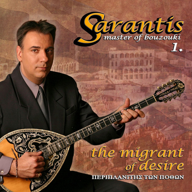 Master of Bouzouki, Vol. 1 (The Migrant of Desire) cover art