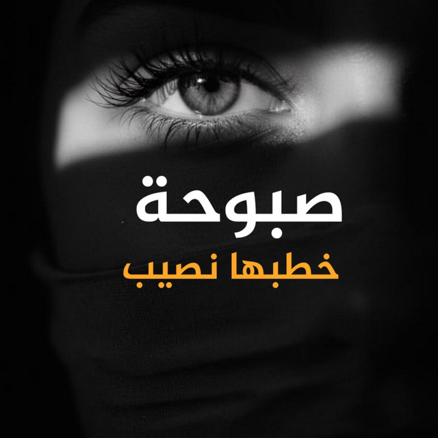 مروان العريقي