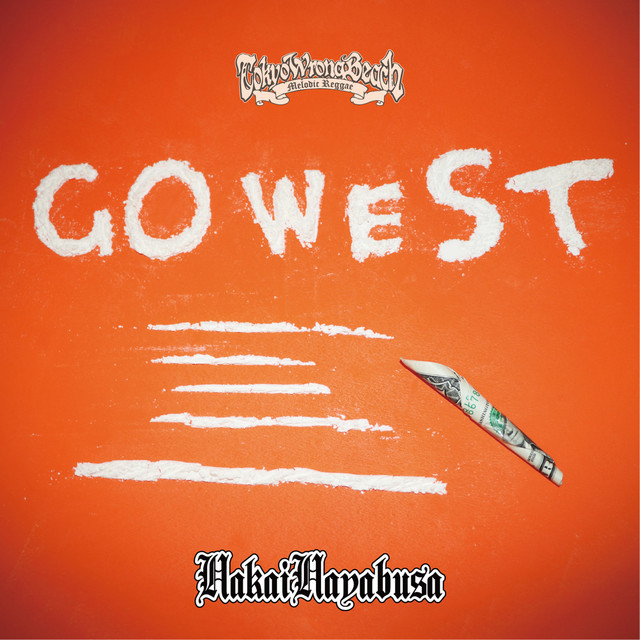 Go West cover
