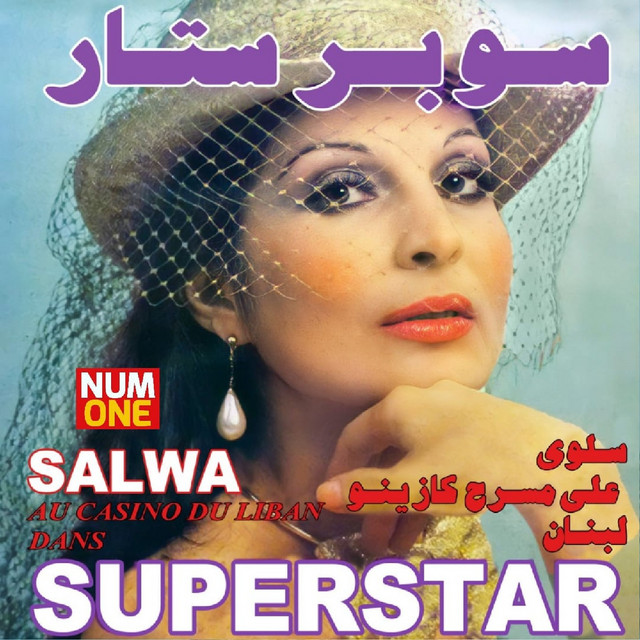 Au Casino Du Liban Dans Superstar cover art