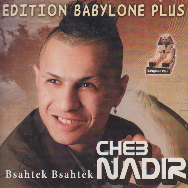 Bsahtek Bsahtek cover art