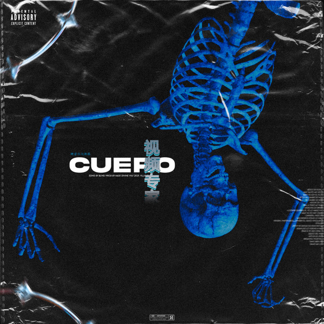 Cuero cover art