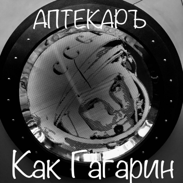Аптека Photo