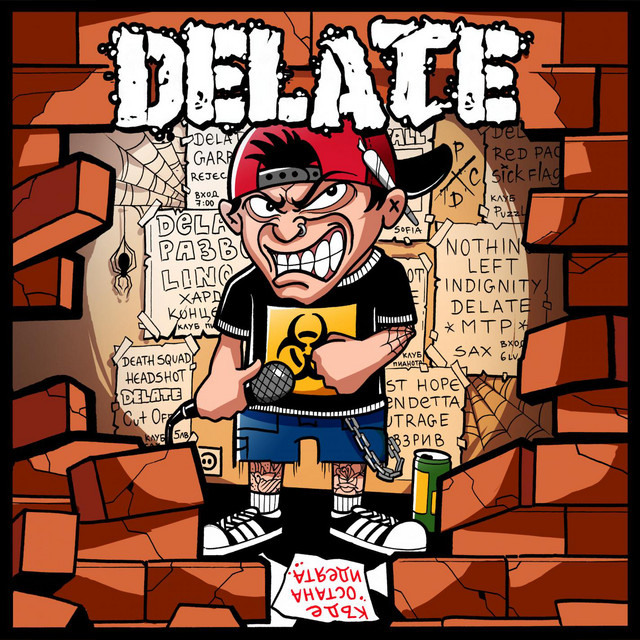 Къде остана идеята cover art
