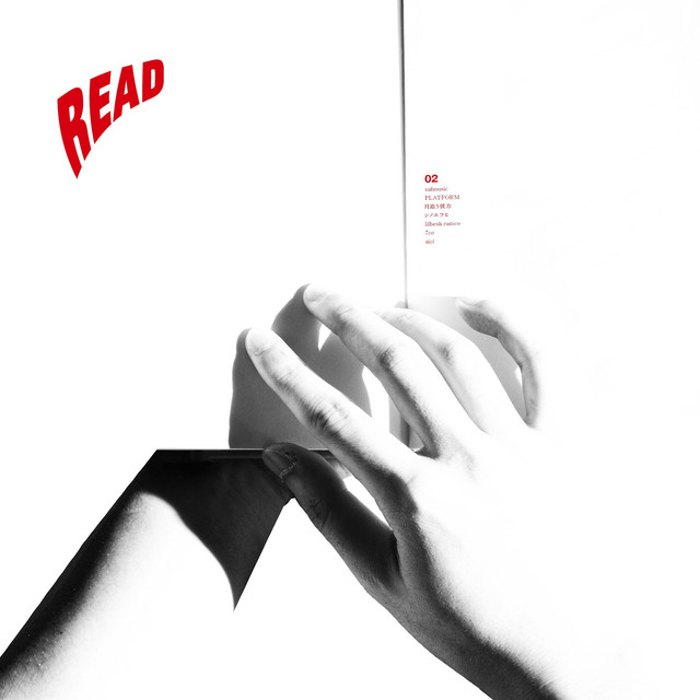 READ 02 ‑「コンピレーション」by ヴァリアス・アーティスト | Spotify