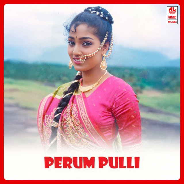 Manusum cover art