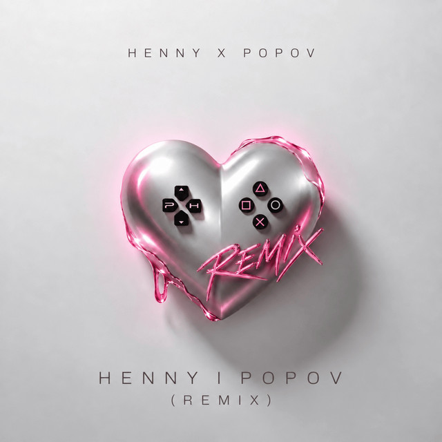 HENNY I POPOV (Remix) album image