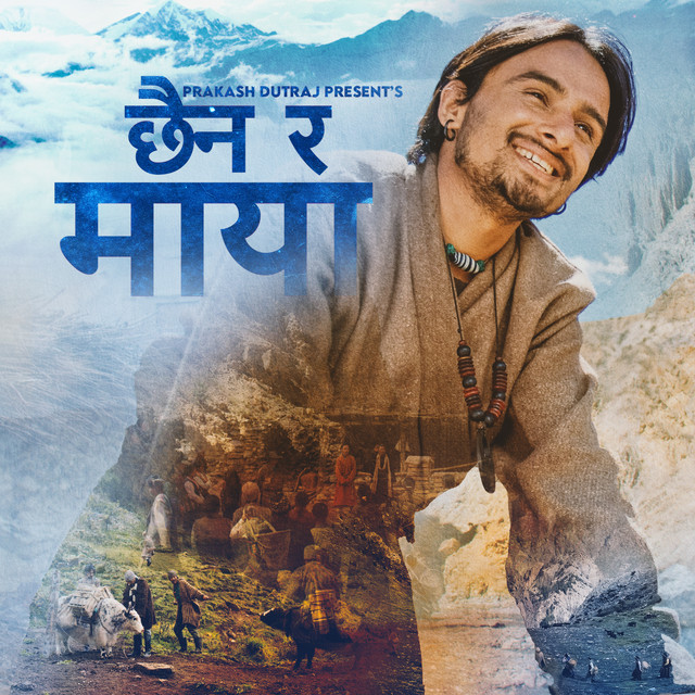 Prakash Dutraj image