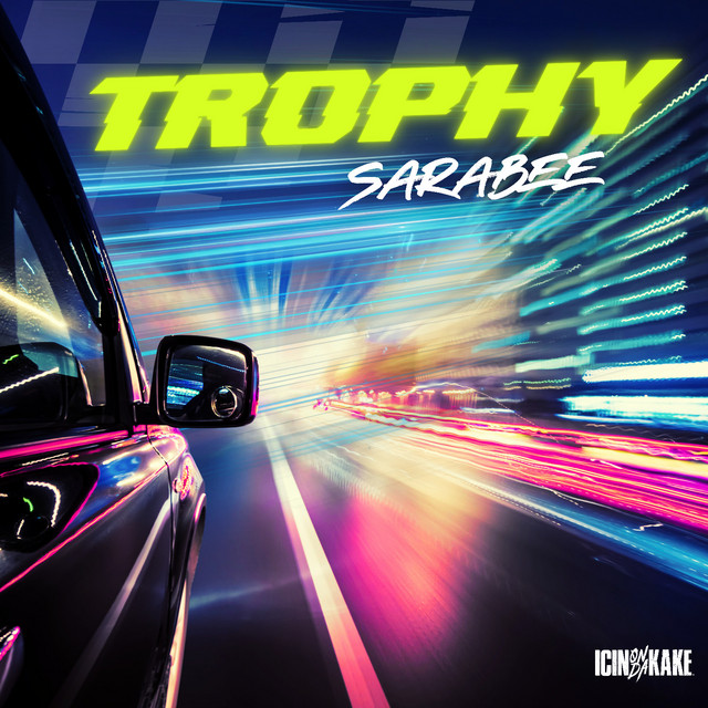 Trophy