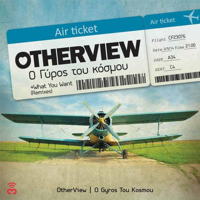 O Gyros Tou Kosmou cover art
