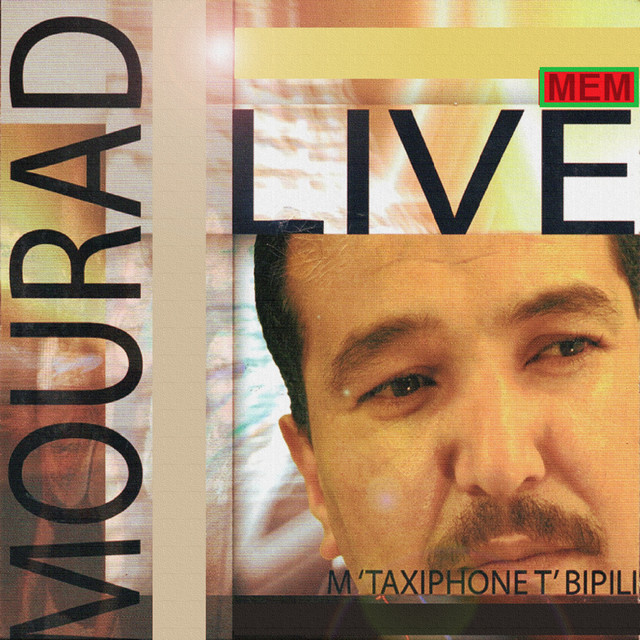 undefined album image