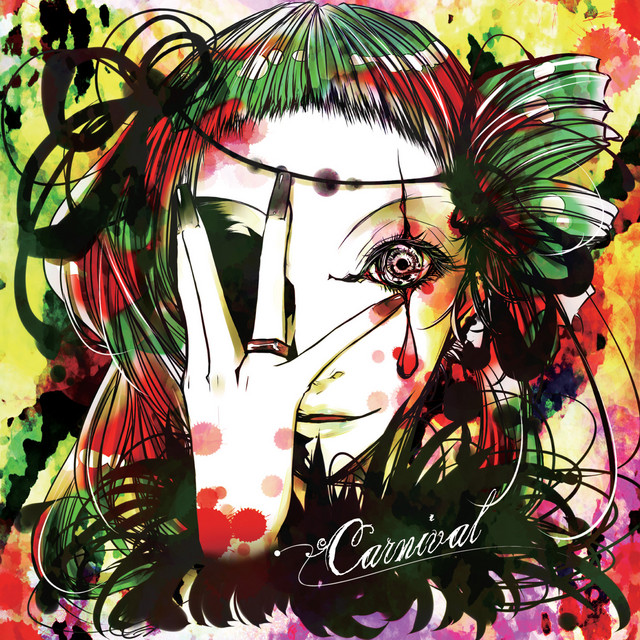 Sabitsuita Merry Go Round - song and lyrics by otetsu | Spotify