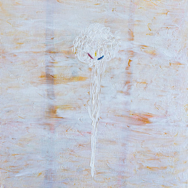 生きたい cover art