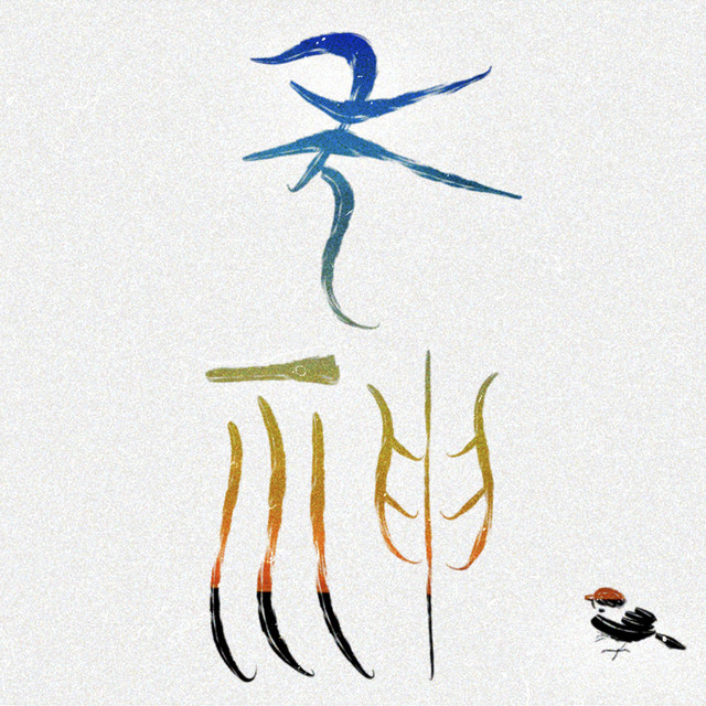 Toshigami cover art