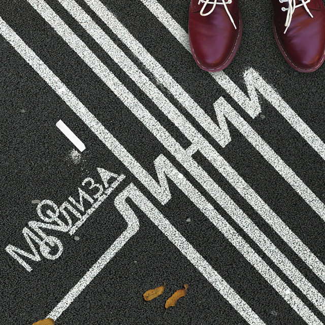 Линии cover