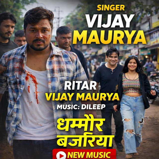 Vijay Maurya