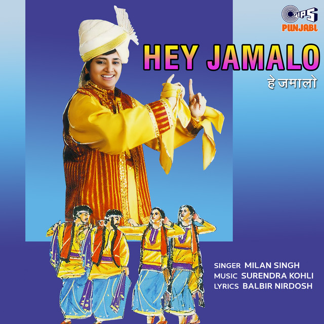 Hananeye Tu Kar Le cover art