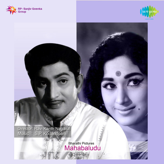 Mahabaludu cover art