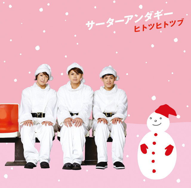 Hitotsu Hitotsubu (Standard Edition A) cover