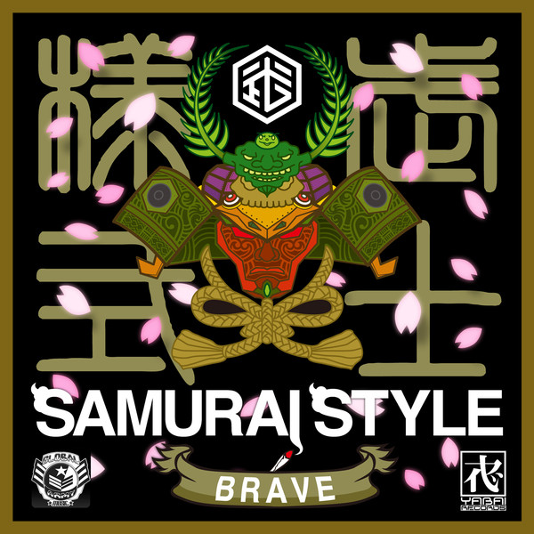 Samurai Style cover