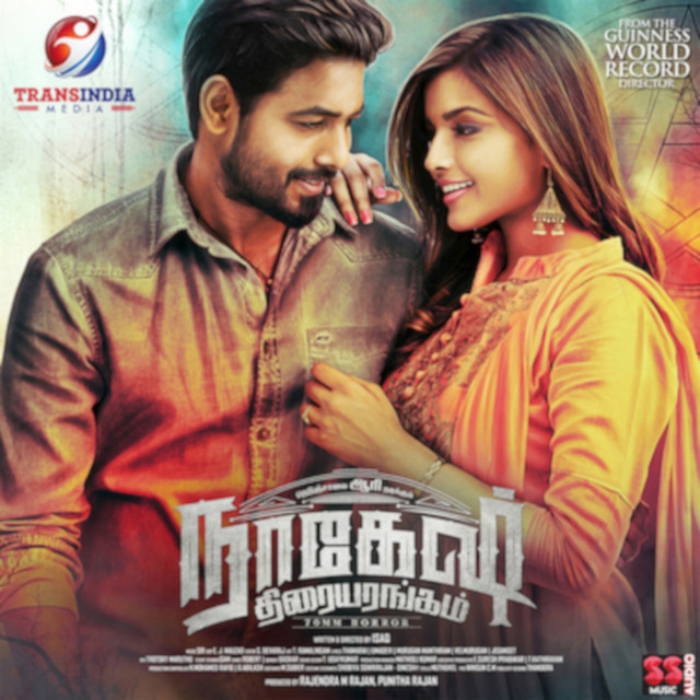 Vaadi Vaadi Vaadi Enn Sangi Mangi cover art
