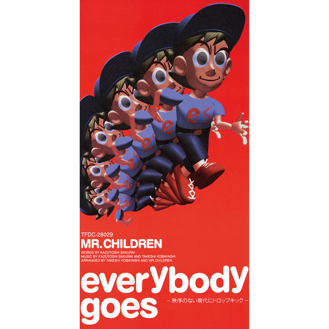 everybody goes～秩序のない現代にドロップキック～ - Single by Mr