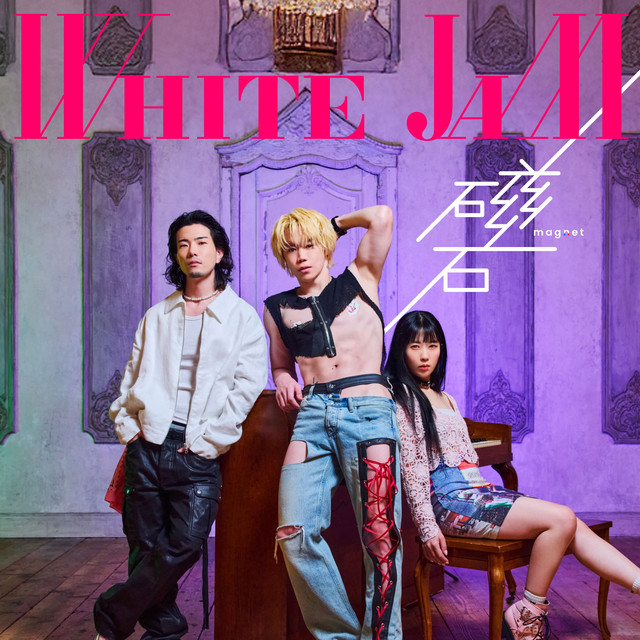 磁石 cover