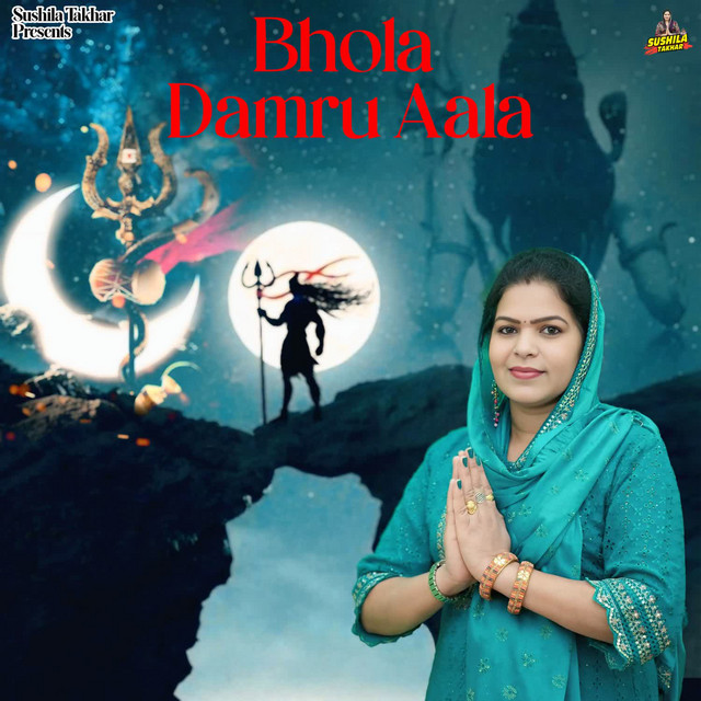 Bhola Damru Aala album image