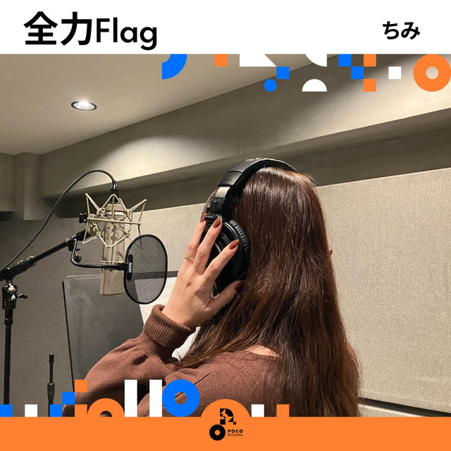 ちみ