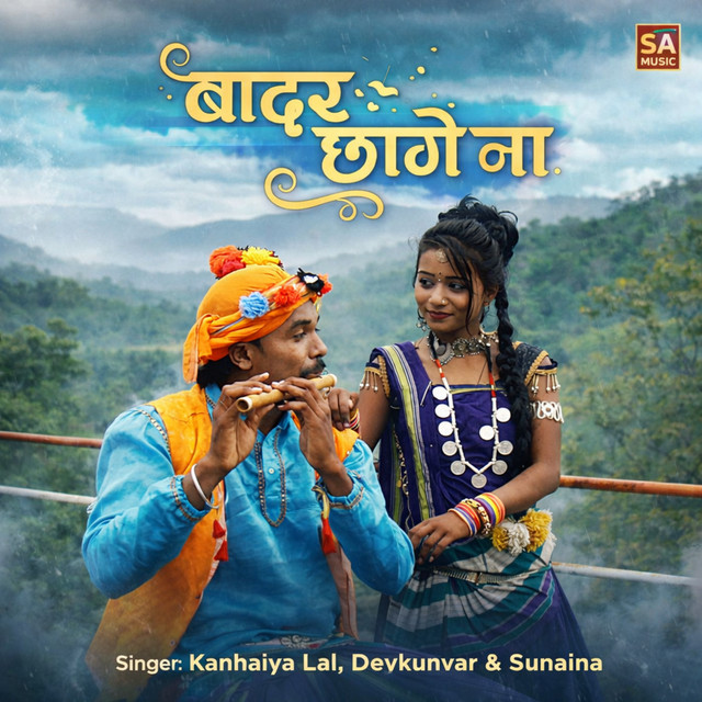 Sunaina