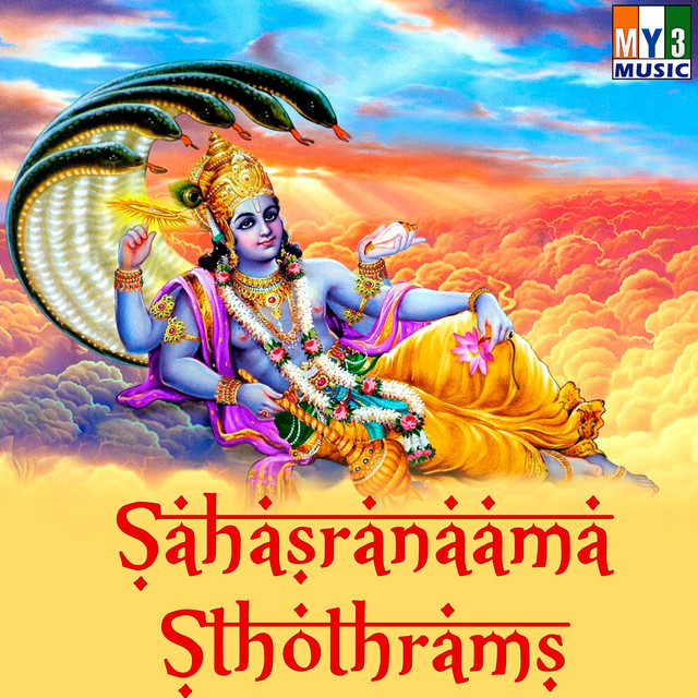 Lalitha Sahasranama Stothram cover art