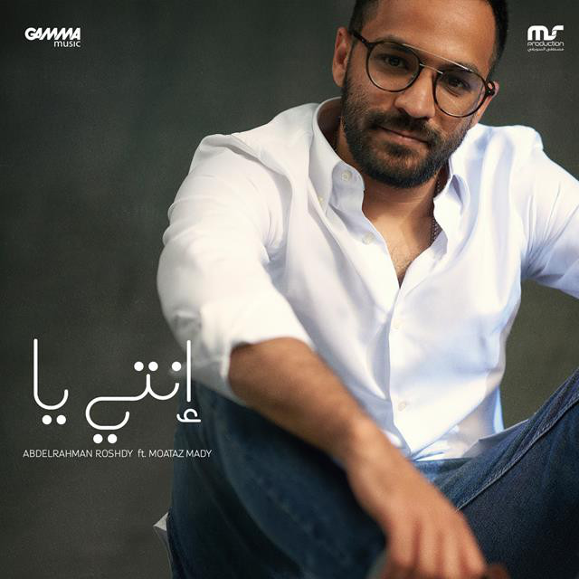Enty Ya