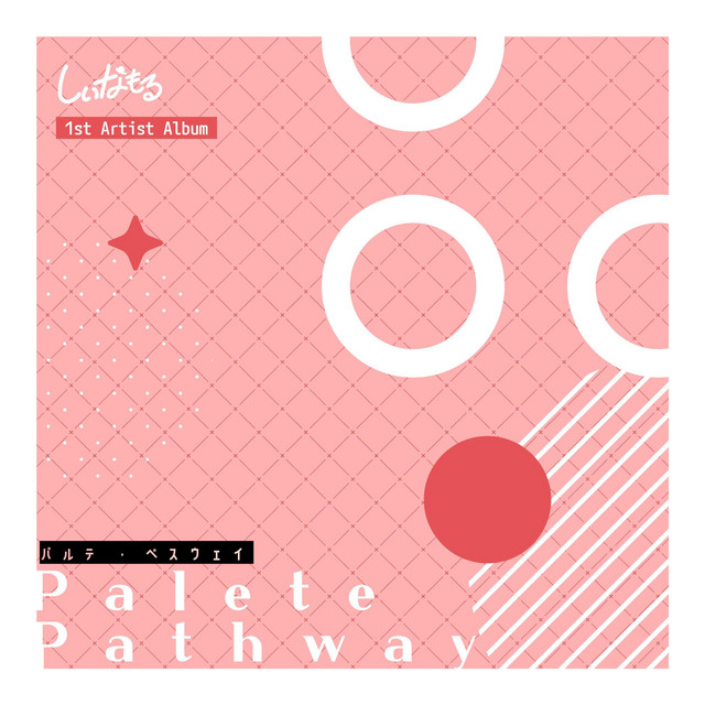 Palete Pathway cover art