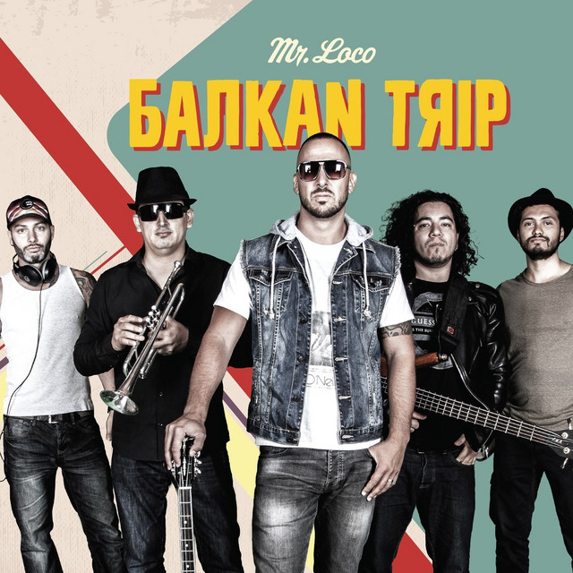 Balkan Trip cover art