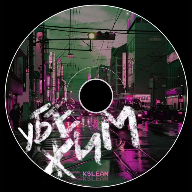 KSLEAN