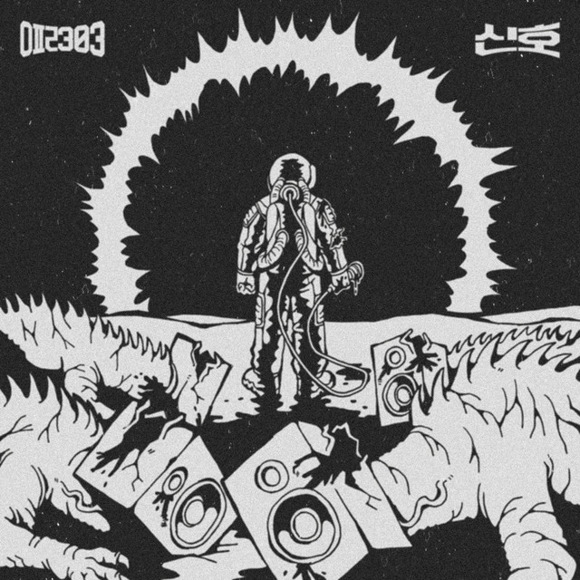 transmission cover